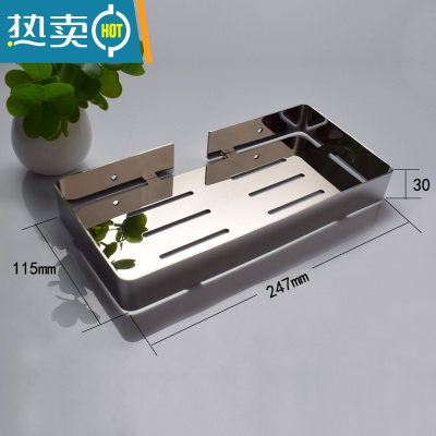 敬平卫生间置物架壁挂 304不锈钢免打孔厕所手机架浴室抽纸架收纳架子 长247*宽115mm(粘钉两用)浴室置物架