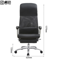 戴劲护腰电脑椅舒适办公椅会议椅家用弓形椅班前椅职员椅人工力学椅A9