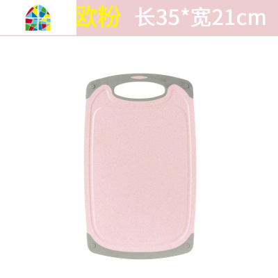 切菜板砧板非实木稻壳家用水果案板宿舍迷你套装 FENGHOU 小号厚款北欧绿