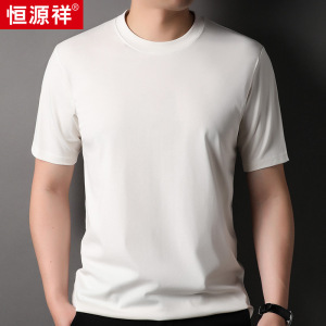 恒源祥桑蚕丝短袖男t恤2025夏季新款韩版休闲宽松白色t恤男装短袖