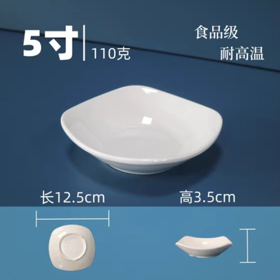 加厚密胺餐具 5寸方碟 白色(起订量:10)