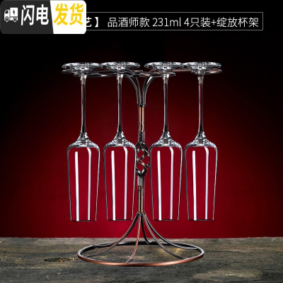 三维工匠水晶玻璃高脚香槟杯结婚礼盒欧式一对起泡酒杯家用套装创意甜酒杯 [工艺][强化水晶]2314只装+杯架