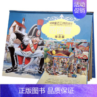 匹诺曹(烫金版) [正版]经典童话立体剧场书(10册)烫银版烫金版立体翻翻书海的女儿白雪公主灰姑娘阿拉丁匹诺曹三只小猪小