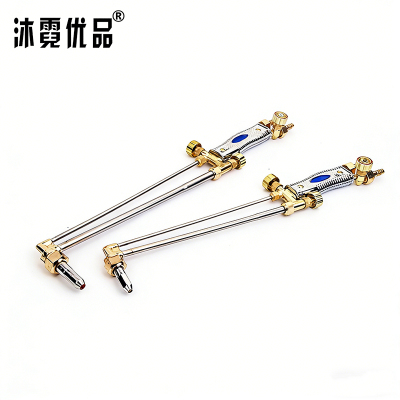 沐霓优品 射吸式割炬 100型 把