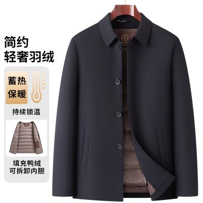 牛奶丝面料秋冬脱卸内胆男士商务翻领纽扣羽绒服中老年防寒羽绒服