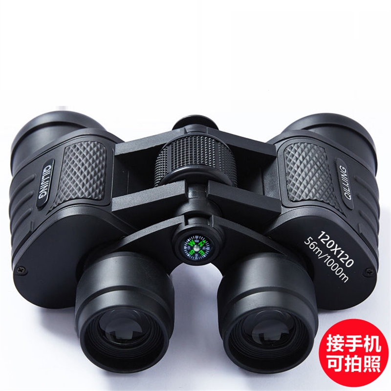 望远镜双筒高倍高清专业级100倍户外妖怪找蜂专用儿童男孩接手机拍照
