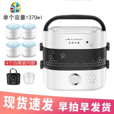 电热饭盒保温可插电加热自热带饭蒸煮热饭上班族便携 FENGHOU 双层4陶瓷内胆