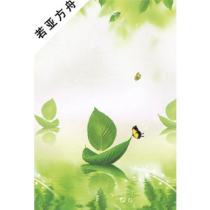 美帮汇定制卧室办公室卫间防水升降涂白全遮光拉卷帘百叶窗帘成品