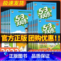 [数学] 青岛版 63制 四年级上 [正版]53天天练一二年级三年级四年级五六年级上册下册语文数学英语全套人教版北师大苏