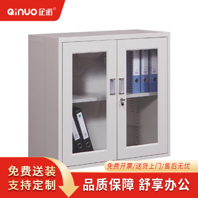[企诺]文件柜 QNGA17A1-08PA 850×390×920mm 铁制 组