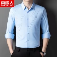 南极人冰丝衬衫高档男士轻奢长袖无痕衬衣高弹力商务休闲打底衫潮