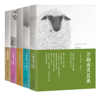 音像万物有灵且美系列全5册(英)吉米·哈利