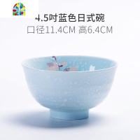 日式碗碟套装家用碗盘餐具陶瓷饭碗一人食面碗盘子汤碗鱼盘 FENGHOU 蓝色6吋荷叶碗