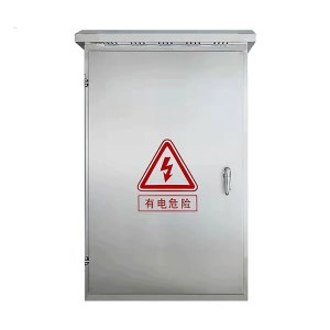 鑫睿辉 户外不锈钢配电箱 800*600*200mm 个
