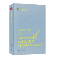 醉染图书永别了,武器9787569024319