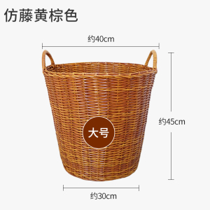 特大号粗管脏衣服收纳篮藤编洗衣篓桶玩具编织筐篮子装放衣物