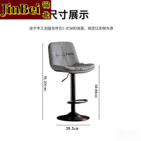 锦北吧台椅升降简约轻奢高脚凳可升降酒吧椅网红前台椅S-9