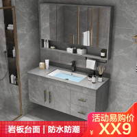 岩板浴室柜组合实木智能简约轻奢卫生间洗漱台洗手洗脸盆卫浴柜智能镜柜