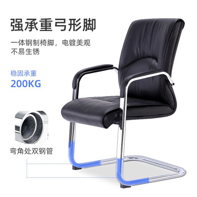 沃灏(wohao)会议椅 办公椅职员椅 弓形椅 WH-G0982 把