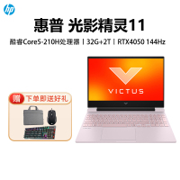[2025新款]HP/惠普光影精灵11游戏电竞笔记本电脑15-fa2016TX学习办公定制Core5-210H/4050/FHD/144Hz/1zone/32G/2TSSDv/粉