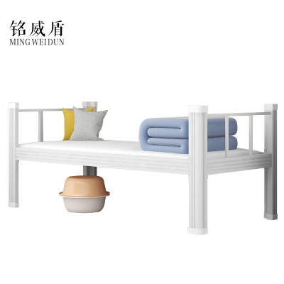 铭威盾钢制单人床员工宿舍床学生公寓床长2米宽0.9米高0.75米