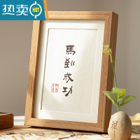 敬平实木质相框摆台洗照片做成相框6寸7寸8寸装裱画框挂墙相册框框架 复古木纹 8寸[挂摆两用]内径15.2*20.3