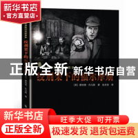 正版 绞刑架下的福尔摩斯 (英)唐纳德·托马斯著 群众出版社 97875