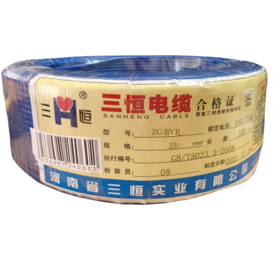 三恒 阻燃电线ZC-BVR 25mm²×100m 卷