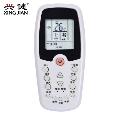 Whirlpool惠而浦空调遥控器ASC-120B1ASC-90FN2/CASH-120B1