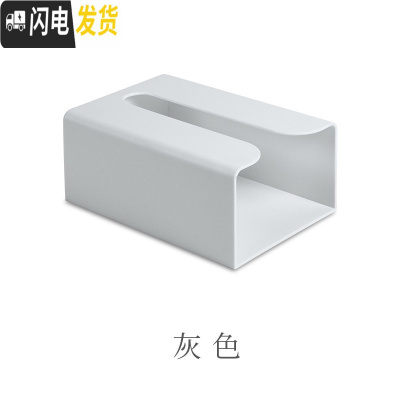 三维工匠纸巾抽纸盒家用厨房餐巾客厅创意厕所卫生间无痕壁挂式免打孔收纳收纳盒