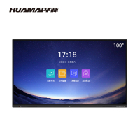 华脉(HUAMAI)100英寸会议平板i5双系统4K超高清交互式电子白板红外触摸一体机智慧显示大屏幕HM-DM100BH