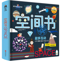 醉染图书空间书9787559636560