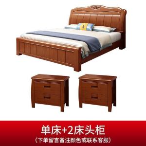森美人实木床1.8米双人床主卧室大床经济型1.5米储物床架橡木床婚床家具