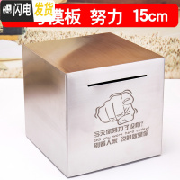三维工匠不锈钢存钱罐不可取只进不出储钱箱大人用家用大容量网红创意抖音 [刻G4模板]努力15cm储蓄罐