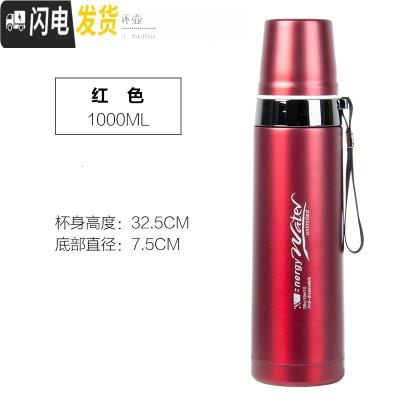 三维工匠大容量真空保温便携男女士茶水杯迷你子304不锈钢1000车载 加厚红色1000+杯套保温杯