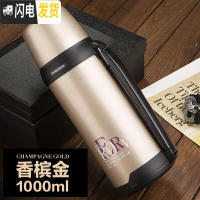 三维工匠保温壶便携户外不锈钢水壶家用暖水瓶车载旅游大容量保温杯 金色1000