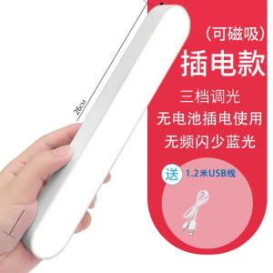 台灯学习专用宿舍灯学生寝室磁吸酷毙灯书桌led护眼灯充电床头灯