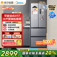 美的(Midea)417法式多门四开门60CM超薄冰箱M60嵌入式 一级变频风冷无霜家用大容量 MR-417WFPE