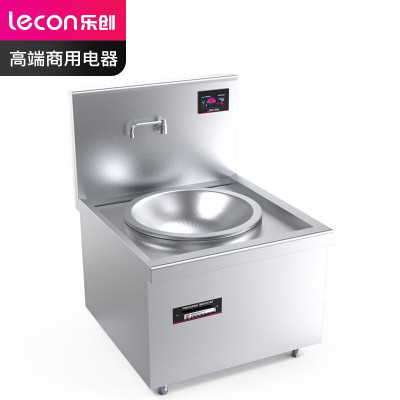 lecon/乐创 商用电磁炉大锅灶大功率20KW 饭店厨房食堂炒炉电灶台 380V/30KW 120CM