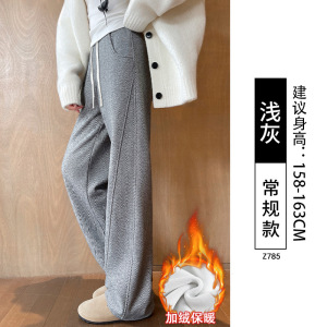 棕色羊毛阔腿裤女秋冬季新款加绒直筒小个子毛呢休闲裤子