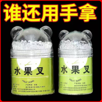 果叉子一次性食品级便携塑料蛋糕叉家用高级感儿童安全水果签