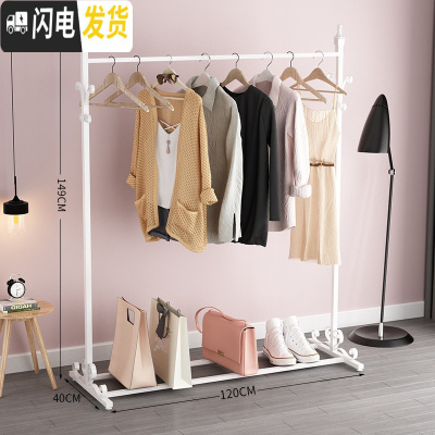 三维工匠家用凉衣架落地卧室欧式挂衣架单杆式折叠晾晒衣杆阳台简易晾衣架 白色简约款-1.2米 大晾衣杆