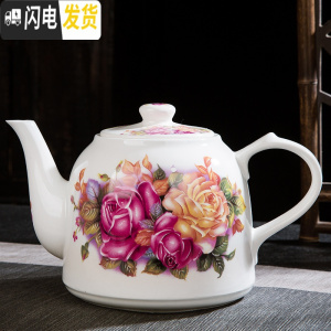 三维工匠大容量耐热景德镇陶瓷泡茶壶凉水壶 大号高温青花陶瓷大茶壶 茶杯 1.8红色玫瑰