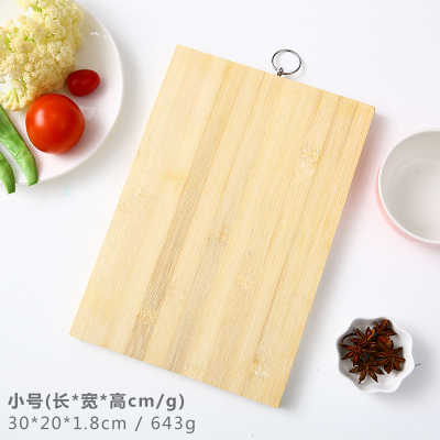 敬平(JING PING)菜板家用竹砧板楠竹切菜板长方形粘板实木刀板案板擀面板包 小号20*30cm