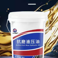 抗磨液压油 L-HM 46# 规格:18L 单位:桶