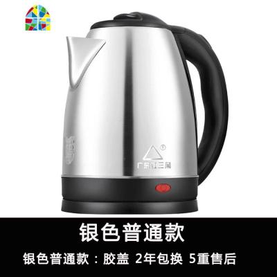 红三角电热水壶 304不锈钢开水壶家用烧水壶 双层防烫自动断电 FENGHOU 银色2.0L普通款胶盖