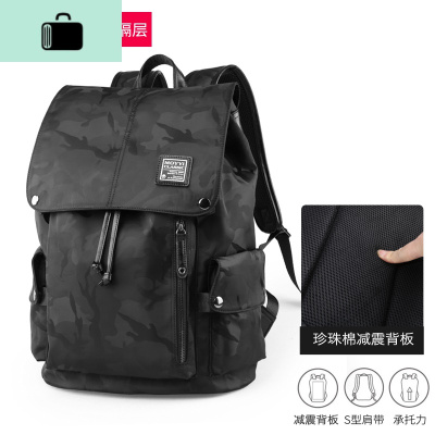 英伦双肩包男时尚潮流初中大学生书包潮牌旅行男士轻便背包女青年NEW LAKE 迷彩黑色0288