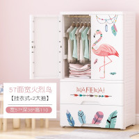 加厚大号双开抽屉式衣物收纳柜子儿童置物简易衣橱塑料宝宝衣柜收纳柜 三维工匠