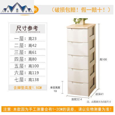 抽屉式收纳柜子塑料储物柜卧室床头柜爱丽丝儿童五斗柜 三维工匠