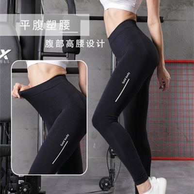 吴昕同款夜光魔力裤弹力瘦腿运动健身瑜伽燃脂塑身裤九分裤外穿夜光裤均码80-140斤可穿